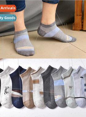 Socks men spring summer new colorblocking thin mesh cotton m