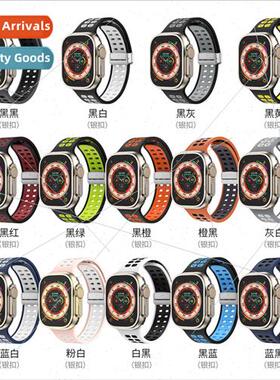 适用 Apple Apple watch567S8 on  of the band iWatch ultra mag