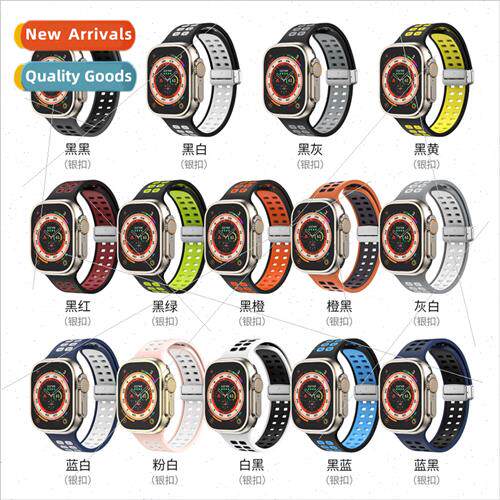 适用 Apple Apple watch567S8 on  of the band iWatch ultra mag