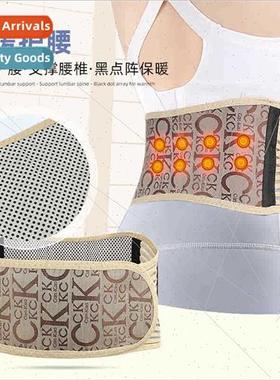 Colorblocking all-season universal beige letters breathable