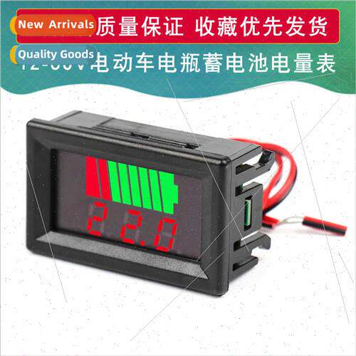 12 24 48 60 72 84V electric car battery battery meter displa