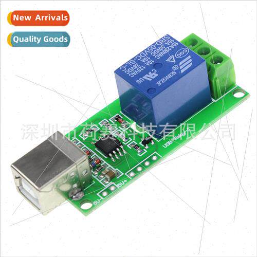 Drive-free/usb control swch/1-way 5V relay module/computer c