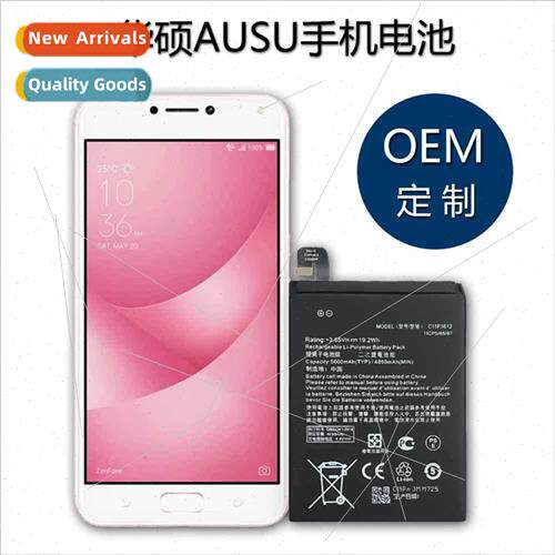 Built-in Battery 适用ASUS AUSU Cell Phone ZE500KG/ C11-A80/5