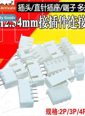 XH2.54MM Curved pin holder 90 degrees 2.54 pch Wiring Termin