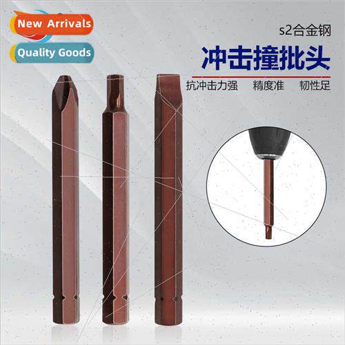 S2 impact b alloy steel hardened screwdriver head Electrical