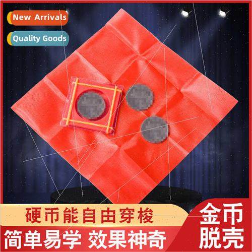 Gold coin shelling coin disappearance magic children toys se