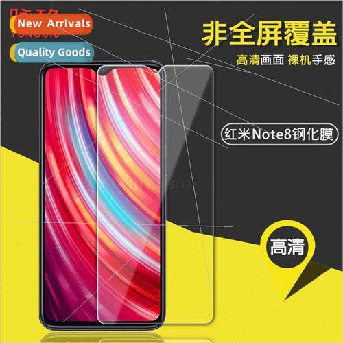 适用 Redmi Note8 tempered film Redmi 8 full-screen tempered
