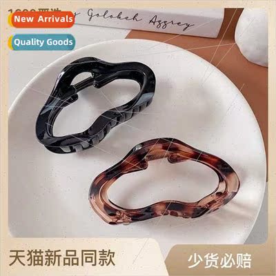 New advanced sense grip clip acrylic back head temperament p