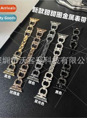 适用apple watch donut metal watch bapple watch8/SE/7/6/5/4/3