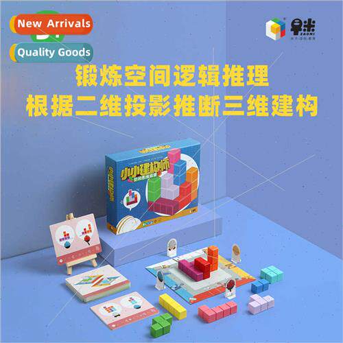 ttle builder space logic thinking three-dimensional geometri