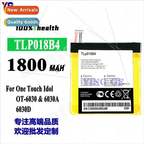 适用Alcatel Battery Idol 6030 Cell Phone High Capacity Charg