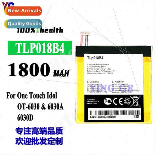 适用Alcatel Battery Idol 6030 Cell Phone High Capacity Charg