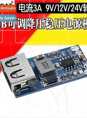 DC-DC USB Buck Regulator Power Module 7.5V-9V/12V/24V28V to