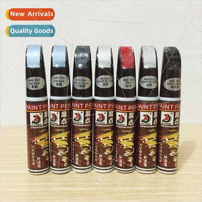 Car Paint Repair Pen Pearl Whe Scratch Repairer Black Deep M