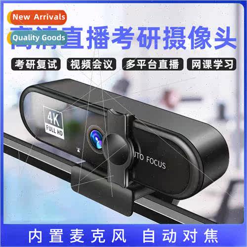 4k beauty auto focus 1080p computer webcam hd network usb li