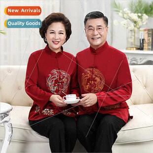 Tang su men middle-aged elderly parents long-sleeved grandpa