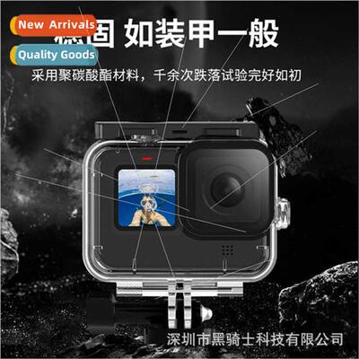 Gopro12/11/10/9 Sports Camera WaterproCase Depth 45m Dive Ca