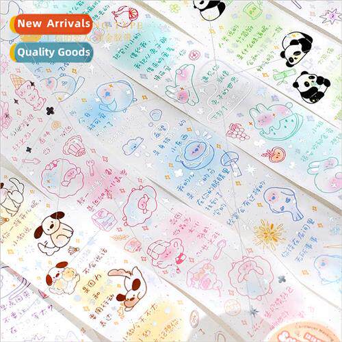 Jelly pinch group hot silver washi tape cute soft cute anima