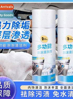 Multi-Functional Foam Cleaner Rich Foam Waterless 450ml