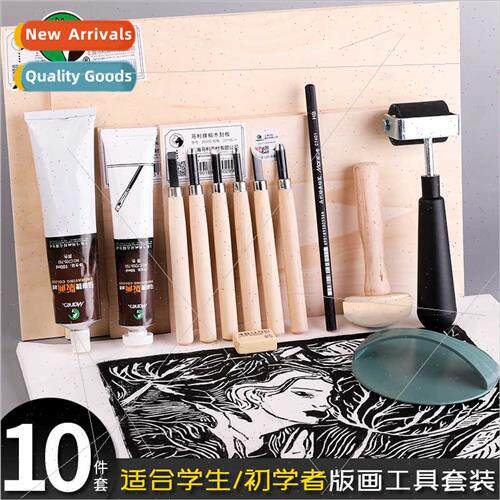 Printmaking tools set complete set printmaking materials woo