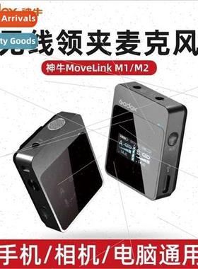 M1 M2 Wireless Lavalier Microphone Bee Mouthpcs vlog Video R