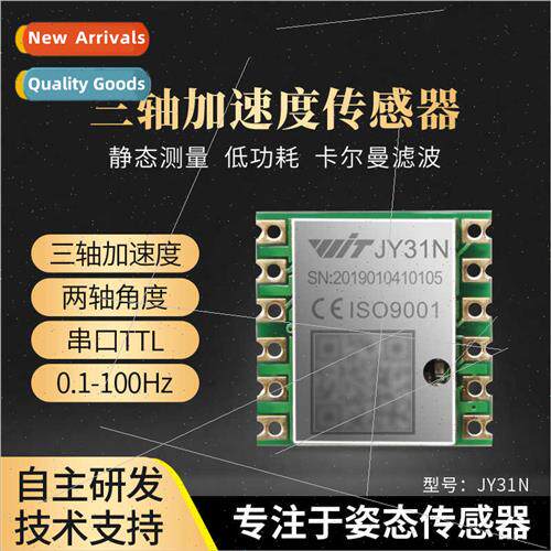 Three-axis accelerometer Kalman filter angle sensor attude i