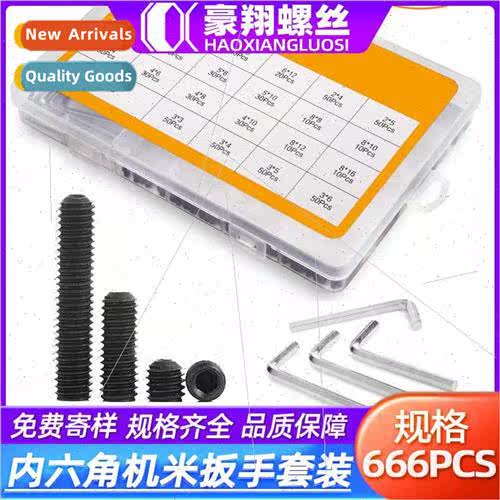 12.9 hexagon socket machine meter wrench set boxed screws ti