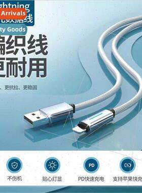 New cell phone data cable with light 适用Apple phone chargin