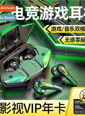 New VG01 G11 gaming headset voice control no delay headset 5