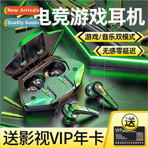 New VG01 G11 gaming headset voice control no delay headset 5