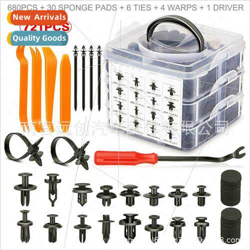 721PCS Boxed Snap 16 Kinds Car Body Panel ner Interior Body