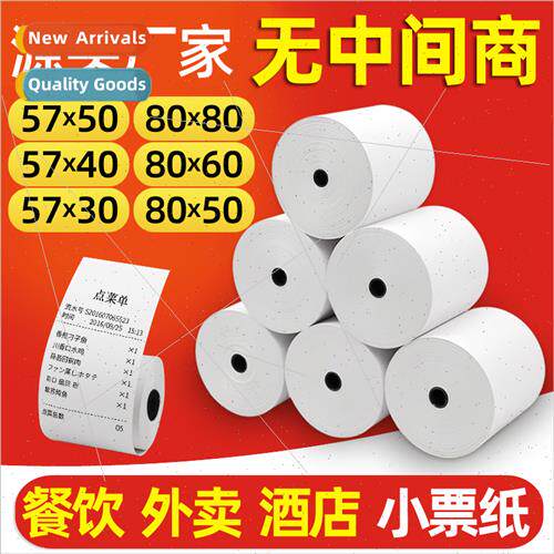 Thermal cash register paper 80x80 thermal paper 80*50 back k