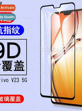 适用vivo V23 5G full screen tempered film vivoV23 5G two str