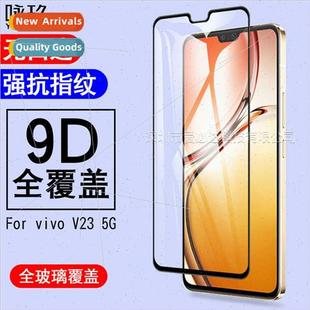 full screen two V23 str vivoV23 film 适用vivo tempered