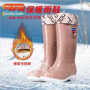Tall Kchen Work Rain Shoes Women Rubber Shoes Ladies Rain Sh