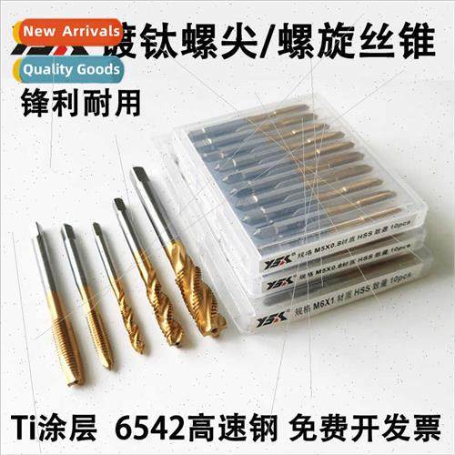 Esk Tanium Spiral Tap Blind Hole Machined Chip Discharge tri