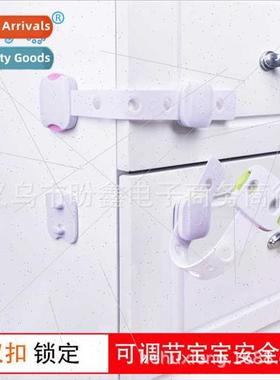 Baby Adjustable Safety Lock Children Cabinet Door Drawer Ref