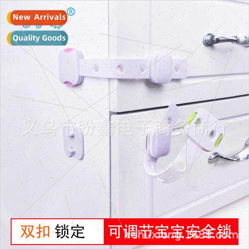 Baby Adjustable Safety Lock Children Cabinet Door Drawer Ref