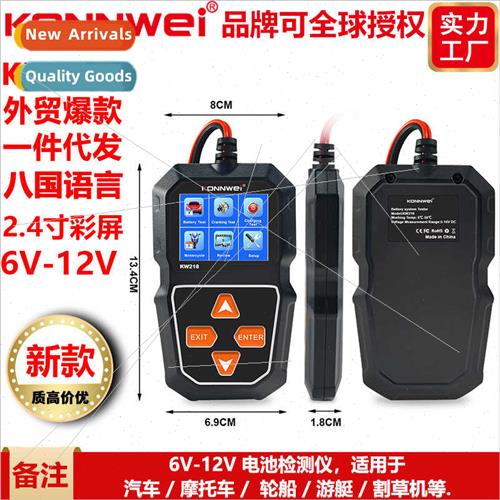 KW218 Automotive Battery Resistance Tester