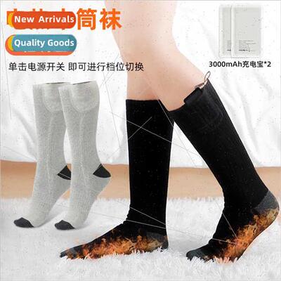 Autumn winter three-speed temperature adjustment electric he