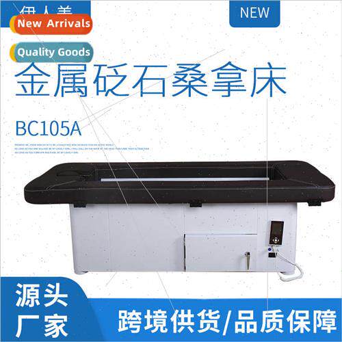 Metal Acupuncture Sauna Bed Metal Steam Beauty Bed Moxibusti