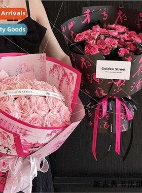 New Classical Calligraphy Paper Lotus Bouquet Wrapping  Kraf