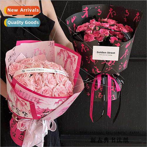 New Classical Calligraphy Paper Lotus Bouquet Wrapping  Kraf