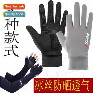 ice silk dew Sunscreen fingers summer two touc gloves