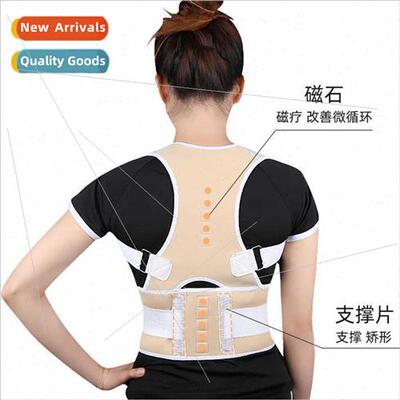 Magnetic posture correction belt adult sting posture correct