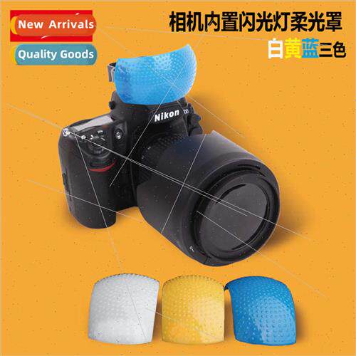 DSLR Camera Built-in Flash Softener Tricolor Hood Whe Yellow