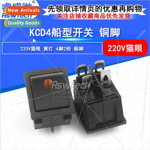 KCD4 Boat Swch 220V Cat Eye Red ght 4-pin 2-speed Copper Pin