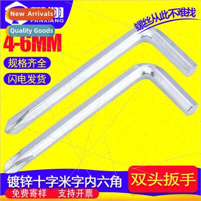 Whe zinc-plated m character cross double-head wrench hexagon