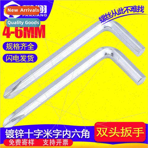 Whe zinc-plated m character cross double-head wrench hexagon