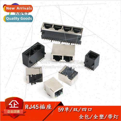 RJ45 Socket Type 59 ngle/Double/Quad Series Shielded Network